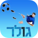 Logo of גולר android Application 