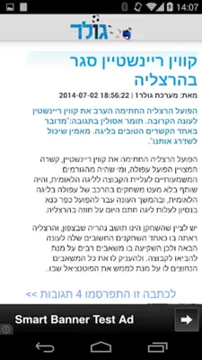 גולר android App screenshot 2